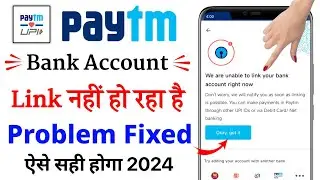 We are unable to link your bank account right now | Paytm We are unable to link your bank account