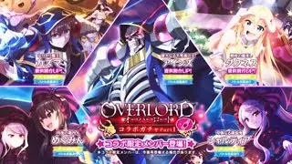 NEW OVERLORD COLLAB!!!!!!!! KONOSUBA FANTASTIC DAYS