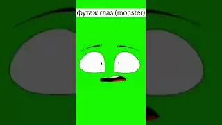 #футаж
