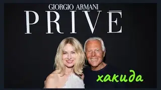 GIORGIO ARMANI haqida