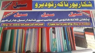 clothes sale 2020