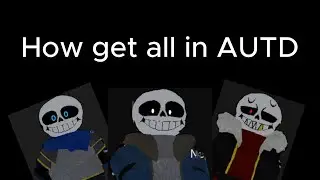 How get all in AUTD. Как получить всех в AUTD.