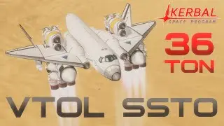 VTOL SSTO 36 TON PAYLOAD