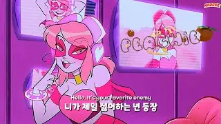 진짜 광기 100% 복숭아 🍑 𝙩𝙞𝙇𝙇𝙞𝙚 - 𝙥𝙚𝙖𝙘𝙝𝙞𝙚 [한글 가사/해석]