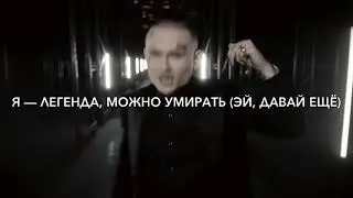 MORGENSHTERN - АРИСТОКРАТ