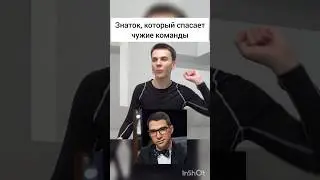 Обсуждаем Что? Где? Когда? на моем канале #чтогдекогда #кимгалачян #николайкрапиль #кириллмакаренко