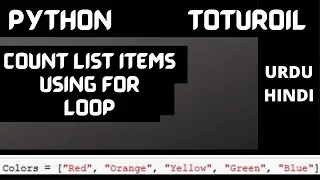 How to count list items in python using for loop [urdu] [hindi]. Count list items in python.Beginner