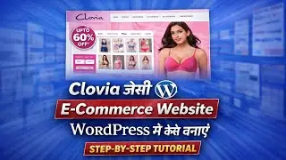 How to Create an eCommerce Website with WordPress Free | ONLINE STORE Tutorial 2023 | In Hindi