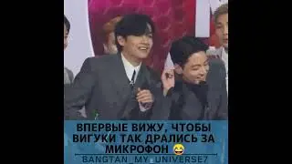 Смешные моменты с BTS из lnstagram ( часть 34)