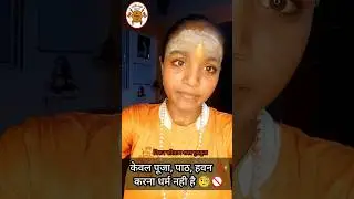 बोलो जय श्री राम 🚩✊ #सनातन  #motivation #jaishreeram #sanatanihindu #sanatanishorts #sherni