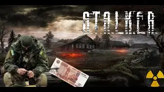 DayZ. STALKER RP. Посылка для БРАТВЫ или Военные на границе. 16 серия XZone.