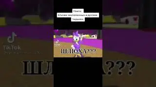 ПЕРЕКЛИЧКА В ТЮРЬМАХ | 