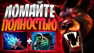 ЛОМАЙ МЕНЯ ПОЛНОСТЬЮ ДРУИД ПРОБУДИЛСЯ В 7.34🔥LONE DRUID DOTA 2