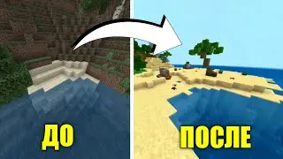 что если будет 2 ЧАСТЬ МОРСКОГО ОБНОВЛЕНИЯ 1.13