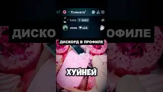 #discord #csgo #dota2 #дискорд #valorant #рекомендации #discordserver #игры #дискорд #дискордсервер