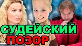 Засудили ученицу Тутберидзе. Двоеглазовой поставили резко меньше. Щербакова о ЧМ 2021