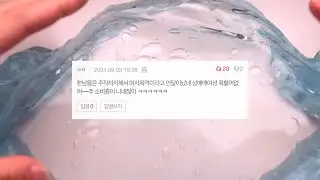 딸이 안 좋은 방법으로 돈을 벌고 있는 것 같아요 네이트판 시리즈 액괴 네이트판 소시액 야시꾸리 썰 네이트판 네이트판 썰 짤 대시액 공론화 시리즈 액괴 소규모 공사장 네이트판