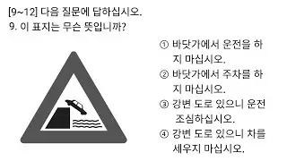 Eps Topik Model Question  Reading (읽기) Test 2023@epstopik33