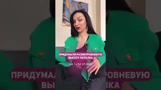 Дом в Сочи / История проекта