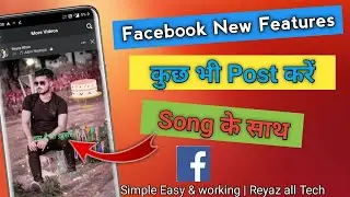 Facebook New Features | Post Karen Kuch Bhi Song Ke Sath | How Post Photos on Facebook with song