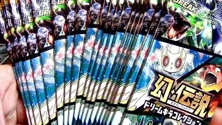 Legendary Dream Booster Box Opening! (Box 1 of 10)