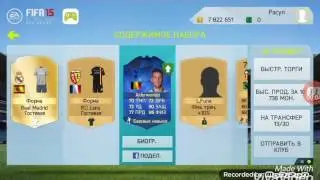 TOTS BPL!!!!