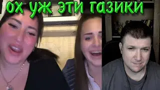 При обходе людей не выявлено. | Чат рулетка 