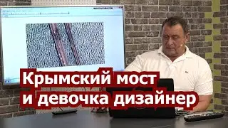 М.Климов: о возможной Черноморской войне