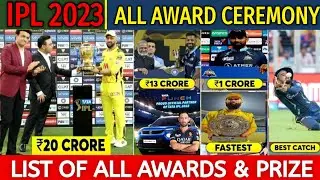 IPL 2023 All Award And Prize Money | Award Ceremony IPL 2023 | IPL 2023 All Award List