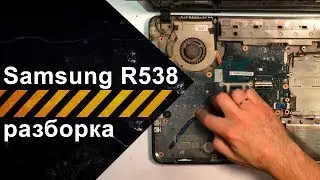 Disassembly Samsung R538 for cleaning