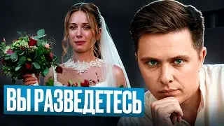 Почему твой брак уже МЕРТВ, а ты просто боишься это признать