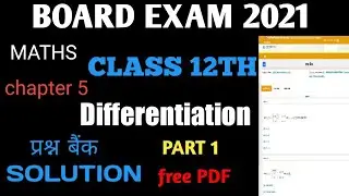 class 12 math question bank solution/ chapter 5 /part 1/ question bank solution/ naisoch