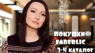 Заказы по 3-4 каталогам  