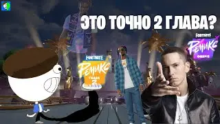 Этот 