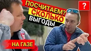 Самые частые ремонты ГБО пропан и метан, его окупаемость.
