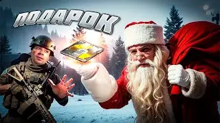 SECRET DOCUMENT - THE BEST NEW YEAR'S GIFT IN Arena Breakout: Infinite!