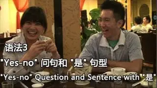 Grammar 3: 