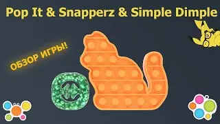 Created a KIFF-GAME about PopIt, Snappers, Simple Dimple (review) | Unity3D