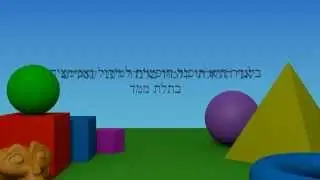 הצגת תוצרי קורס בלנדר