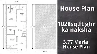 22 by 47  house plan | 4 marla ghr ka naksha  Pakistan | LineCAD