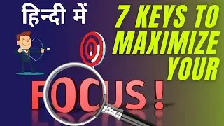 How To Stay Focused | How To Concentrate In Hindi | By Amit Alhat 