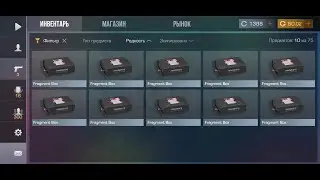 ✅Открыл 10 Fragment Box (на основе) - Часть 3✅