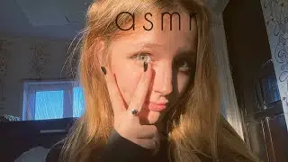asmr быстрые триггеры