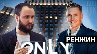 Окрух и Ренжин - зачем нужен брендинг и сколько это стоит?