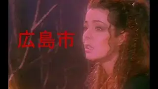 Sandra - Hiroshima