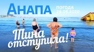 #АНАПА