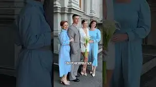 Мне 29 и я женился☝️ Пожалуйста не пиши в комментариях Горько🥲