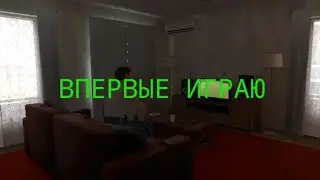 ВПЕРВЫЕ ИГРАЮ Schoolboy Runaway