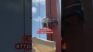 🇹🇷ТУРЕЦКИЙ Дисней Ленд