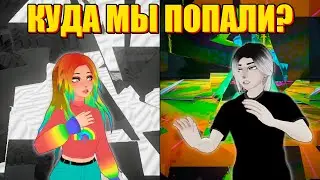 ИЩЕМ СЛОНИХУ, НО НЕ МОЖЕМ НАЙТИ ВЫХОД! It Takes Two